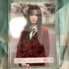 櫻坂46 生写真　四期生お披露目制服　サイン　勝又春　直筆サイン 櫻坂46 生写真 四期生お披露目制服 3種コンプ 勝又春 - メルカリ