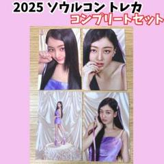 TWICE ジヒョ THISISFOR ワルツ　トレカ　コンプセット　H215