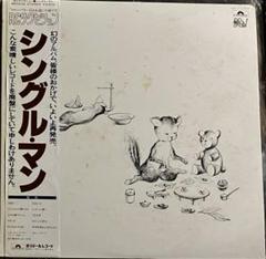 2025年最新】tower of power レコードの人気アイテム - メルカリ
