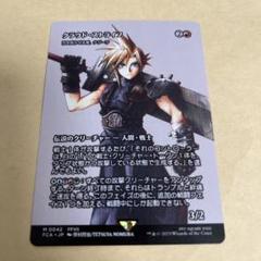 MTG クラウド まとめ売り m30073748249_1.jpg?1749237705