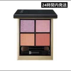 新品未使用シグニチャー カラー アイズ 147 陽影 -HARUKAGE