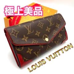 極上美品❣️ ルイヴィトン モノグラム レティーロ レッド 長