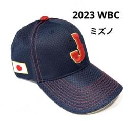 2025年最新】侍ジャパン 帽子の人気アイテム - メルカリ