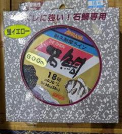c342110AP石鯛600m18 c342110AP石鯛600m18 - メルカリ