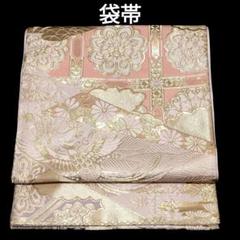 B9 作家物 雲取吉祥文様 金糸 七宝 唐草 唐花 六通 正絹 フォーマルな袋帯 B9 作家物 雲取吉祥文様 金糸 七宝 唐草 唐花 六通 正絹