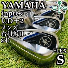 2025年最新】ud+2 アイアン2021の人気アイテム - メルカリ