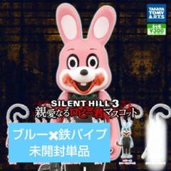 2025年最新】ロビー サイレントヒルの人気アイテム - メルカリ