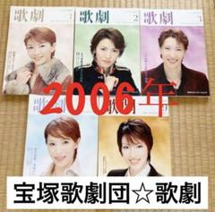 貴城けいMOOK、サヨナラ公演DVD、パンフレット、ベルばら四つ切写真、本 他 貴城けいMOOK、サヨナラ公演DVD、パンフレット、ベルばら四つ切