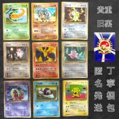 ファイヤー 旧裏 拡張シート まとめ売り プロモ promo コロコロコミック ファイヤー 旧裏 拡張シート まとめ売り プロモ promo コロコロ