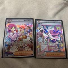 ポケモンカード ミモザSARとタロSARセット ポケモンカード ミモザSARとタロSARセット - メルカリ
