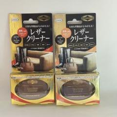 ★UYEKI レザークリーナー スポンジタイプ [ミンクオイル配合] 2個セットのサムネイル