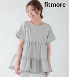 2025年最新】fitmore スリットスリーブ裾フリルティアード