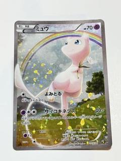 セレビィ 幻·伝説ドリームキラコレクション ピカチュウ シャイニーコレクション セレビィ 幻·伝説ドリームキラコレクション ピカチュウ