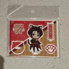 2025年最新】刀猫男士 加州の人気アイテム - メルカリ