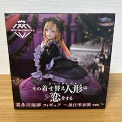 着せ恋 Espresto 8体　まとめ売り 08/H048☆その着せ替え人形は恋をする ESPRESTO-Detailed