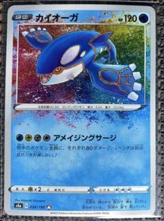 2025年最新】ポケカ アメイジングレアの人気アイテム - メルカリ