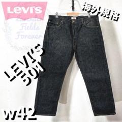 希少サイズ】90s USA製 リーバイス 501xx W42 L30 デニム - メルカリ