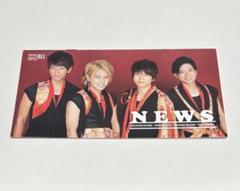 2025年最新】news 会報の人気アイテム - メルカリ