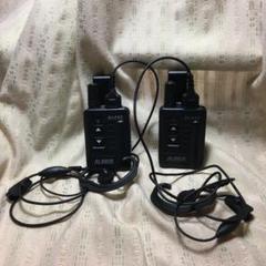 アルインコ DJ-PX3 2台 インカムセット