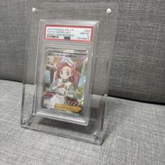 バ*読様 ポケカ ポケモンセンターのお姉さん SR P プロモ PSA10