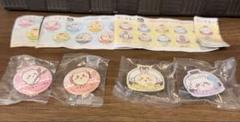 ちいかわ くら寿司 缶バッジ&マグネットシート 4個セット