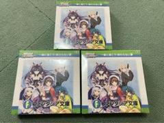 グランドセイコー セール 未開封 富士見ファンタジア文庫 ヴァイス BOX 3 シュリンク付き ヴァイスシュヴァルツ