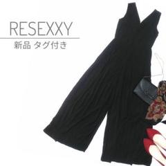 新品 リゼクシー プリーツ ワイド オールインワン 黒