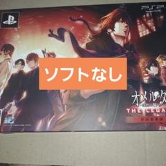 オメルタ〜沈黙の掟〜THE LEGACY 初回豪華版