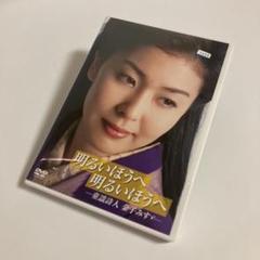 レンタルアップDVD　明るいほうへ 明るいほうへ~童謡詩人 金子みすゞ~
