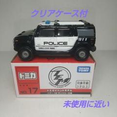 トミカ イベントモデル GTR/シビック/ハマーH2 3台セット 楽天市場】特注トミカ イベントモデル No.17 ハマー H2