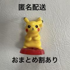 2025年最新】レッド&ピカチュウ フィギュアの人気アイテム