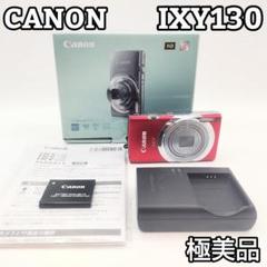 デジカメ　Canon キャノンIXY130 中古 楽天市場】ixy 130 中古の通販