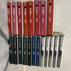 【裁断済】島耕作シリーズ　コンプリートセット【電子書籍】 プロによる裁断済】島耕作シリーズ 全巻90冊（相談役最新4巻迄