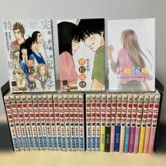 君に届け　全巻セット　美品 Amazon.co.jp: 漫画君に届け 全巻セット 漫画 : おもちゃ