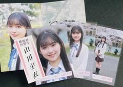 生写真 コンプ 2025年最新】生写真 コンプの人気アイテム - メルカリ