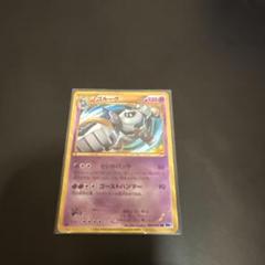 2025年最新】ポケモンカード ur ゴルーグの人気アイテム - メルカリ
