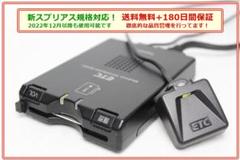 ETC 軽自動車　セットアップ済み　軽自動車　軽四　車載器　新品 2025年最新】ETC軽自動車セットアップならここ！便利でお得な