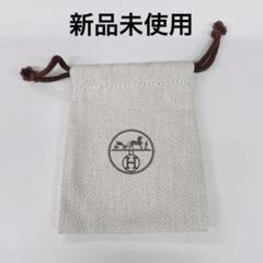 2025年最新】エルメス巾着袋の人気アイテム - メルカリ