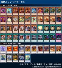 遊戯王　ドラゴンリンクデッキパーツ　アジア25th ☆アジア☆サイバードラゴンズィーガー/25thシークレット