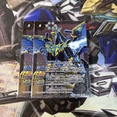 黒皇機獣ダークネスグリフォン DVD バージョン