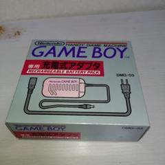 GB 充電式アダプタ