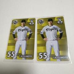 阪神タイガース　オンサイトカード　岡留英貴　直筆サインカード　歴代コンプセット 阪神タイガース オンサイトカード 岡留英貴 直筆サインカード