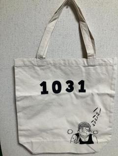 【美品未使用】SLAM DUNK 花道トートバッグ 1031 スラムダンク Amazon.co.jp: SLAM DUNK スラムダンク 桜木花道 1031 天才