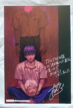 ヒカルが死んだ夏 TSUTAYA特典 5巻 6巻 光が死んだ夏 5巻 TSUTAYA 特典 ポストカード - メルカリ