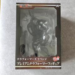 テラフォーマーズ リベンジ プレミアムテラフォーマーフィギュア(プライズ) qqffhab m30092409327_1.jpg?1729345074
