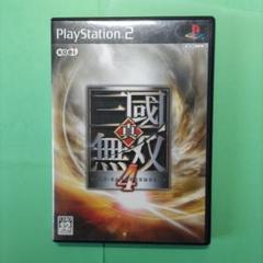 最終値下げ❢プレステ２用ゲームソフト❢真・三國無双４
