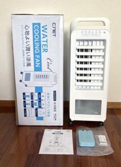 C:net シィーネット2024年製 冷風機 水冷風扇 CRA107WH C：NET CRA107WH [ホワイト] 価格比較 - 価格.com
