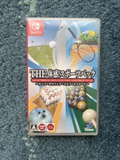 Switchゲームソフト THE 体感!スポーツパック ~テニス