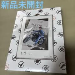 2025年最新】松下洸平 グッズの人気アイテム - メルカリ