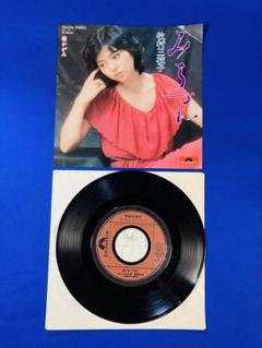 みちづれ /恋かがみ　牧村三枝子 DR6255 レコード
